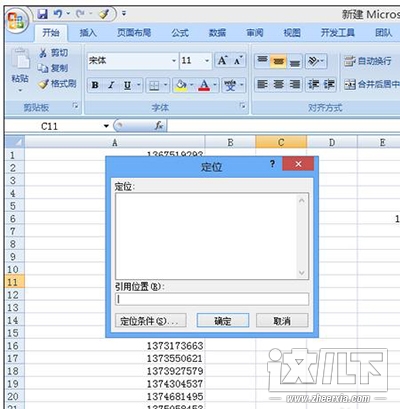 excel2013
