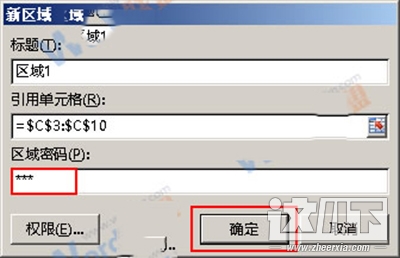 Excel2013