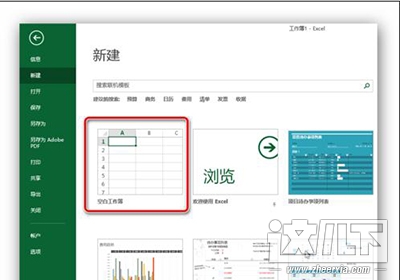 Excel2013
