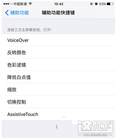 iPhone7