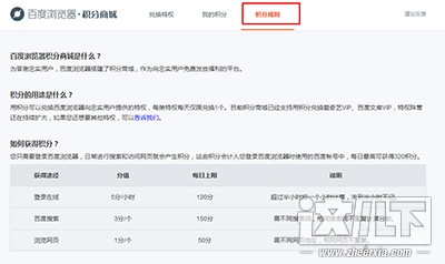 百度浏览器