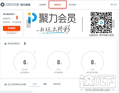 百度浏览器