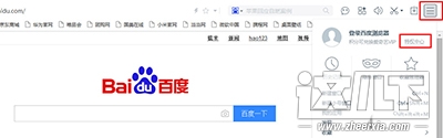 百度浏览器