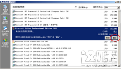 控制面板 控制面板