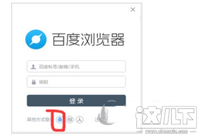 百度浏览器
