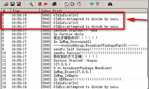 DebugView