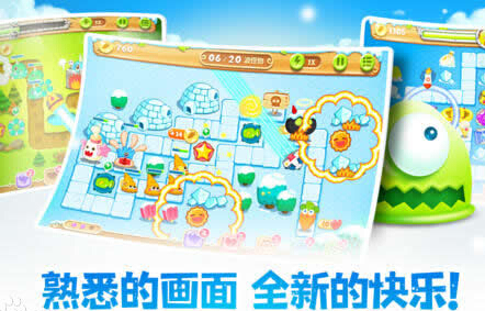 保卫萝卜2电脑版