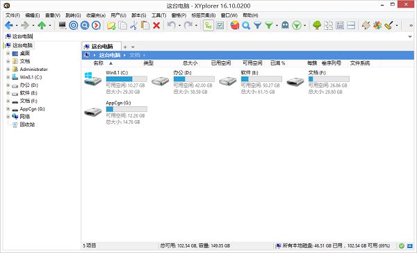 XYplorer