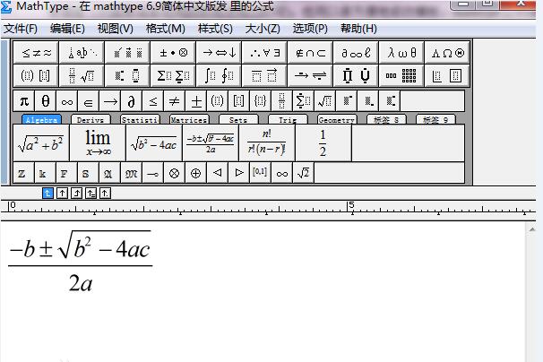 MathType