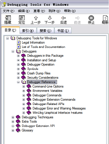 windbg