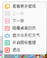 搜狗壁纸绿色版 搜狗壁纸绿色版