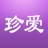 䰮ios(ֻ䰮app)V3.3.5iphone/ipad